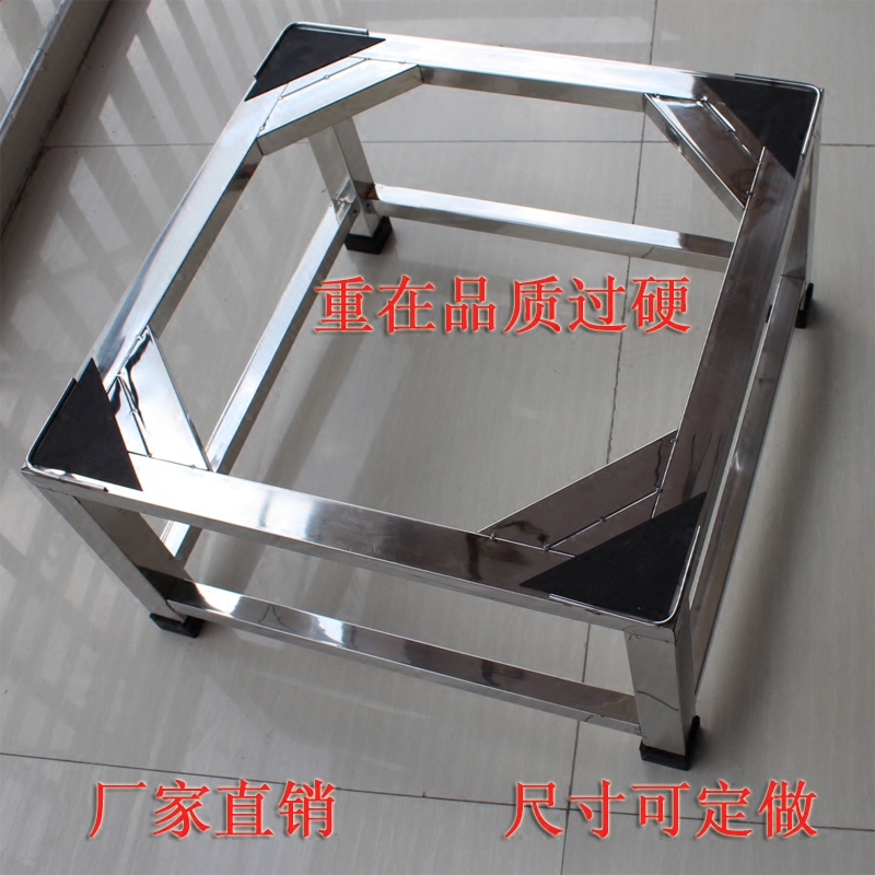 加高波輪滾筒迷你洗衣機 置物架冰箱底座 架子底盤托架腳架可定做