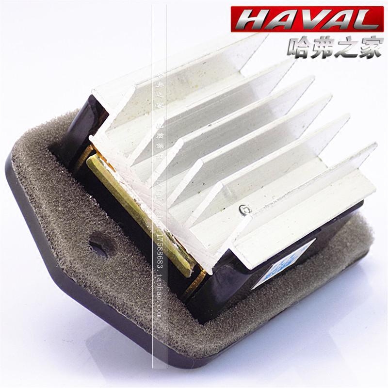 长城哈弗CUVH3H5H6M4M2酷熊炫丽鼓风机电阻调速模块暖风热卖 - 图1