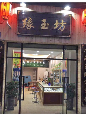 牌匾定做东阳实木牌匾东创招牌