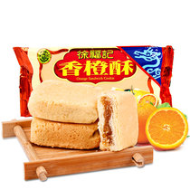 Xu Fu Notes Fragrant Orange Crisp 184g Bags Crisp Filling Soft office Afternoon Leisure Tea Point