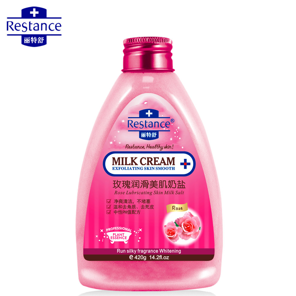 丽特舒沐浴盐奶盐补水去角质 丽特舒浴盐