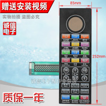 Microwave oven panel G80F23CN3L-C2K (G2) thin film key switch touch type switch control panel