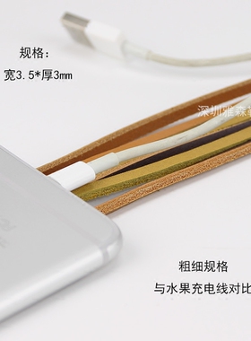 牛皮真皮扁鞋带HIBERNI