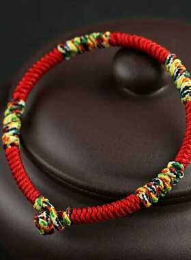 编织金刚结纳福情侣本命年红绳