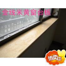 Over-door stone windowsill bench plate stair tread natural marble threshold stone quartz stone agite stone