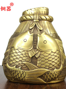 黄铜工艺品鱼娄存钱罐