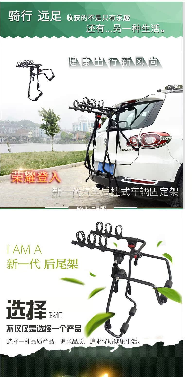 Porte-bagages pour vélo - Ref 2423897 Image 3