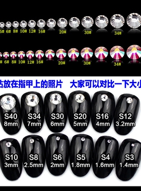 diy秀禾服平底白色奥钻