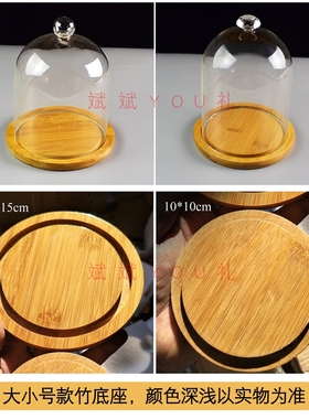 微景观玻璃礼物永生花包邮