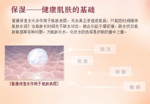 喷雾活收缩毛孔控油保湿补水提亮 VSKINKISS 台湾羊乳酵母微米水 喷雾活收缩毛孔控油保湿补水提亮 VSKINKISS 台湾羊乳酵母微米水