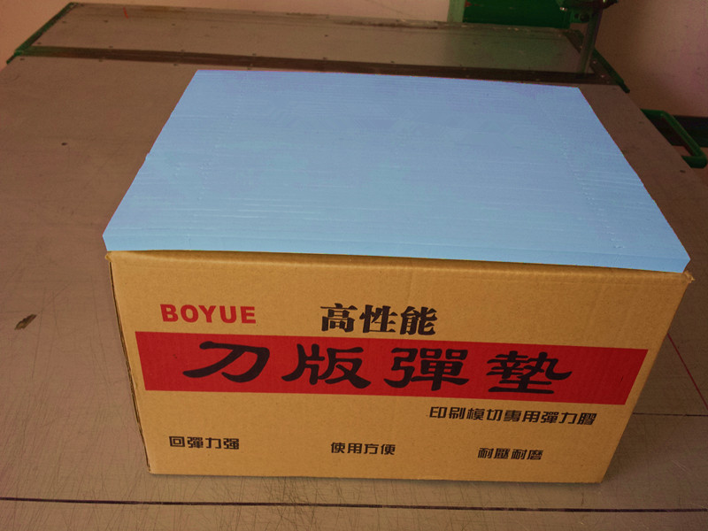 刀版弹垫鑫富力海绵垫条胶条刀板模切海绵条压痕条压痕模回力胶,淘宝优惠券,粉丝福利购,淘宝优惠卷