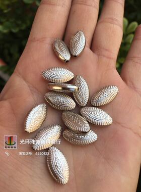马眼花纹银色扁珠