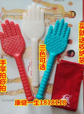 养生正品包邮拍打健身