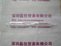 558432H MISE EN UV lamp FUSION UV