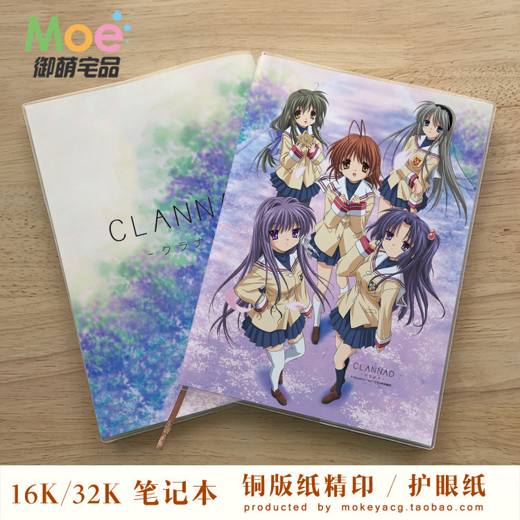 Clannad藤林杏 新人首单立减十元 21年8月 淘宝海外