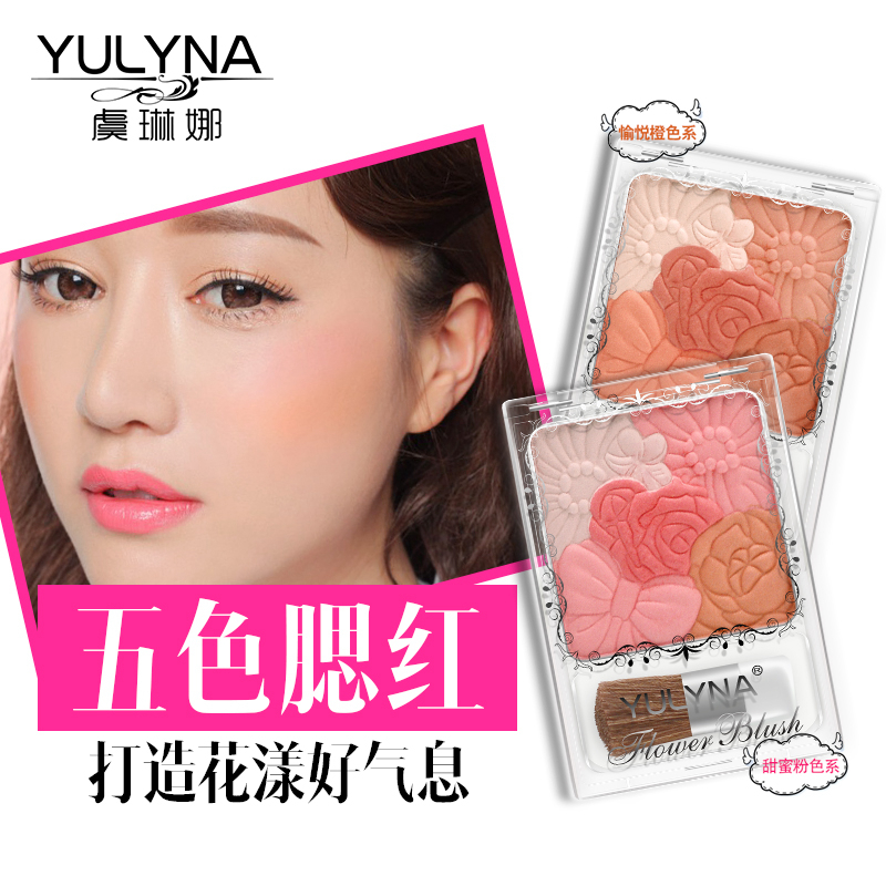 虞琳娜旗舰店虞琳娜浮雕刻五色花瓣腮红绚丽胭脂膏裸妆自然持久修容粉橘色彩妆0