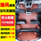 JAC Ruifeng extended plus nine seat wire ring floor mats