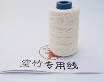 Bull Magic Hollow Bamboo Thread Wire Hollow Bamboo Thread Wear Line Waxing Hollow Bamboo Special For Wood