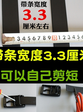 皮带男女通用过安检可过塑胶针扣