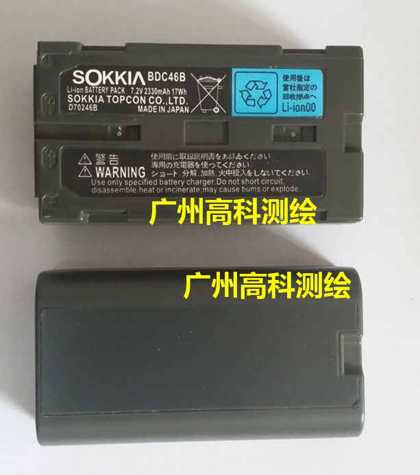 索佳BDC46B/46C/46A/BDC58/BDC70电池SOKKIA全站仪CDC68充电器