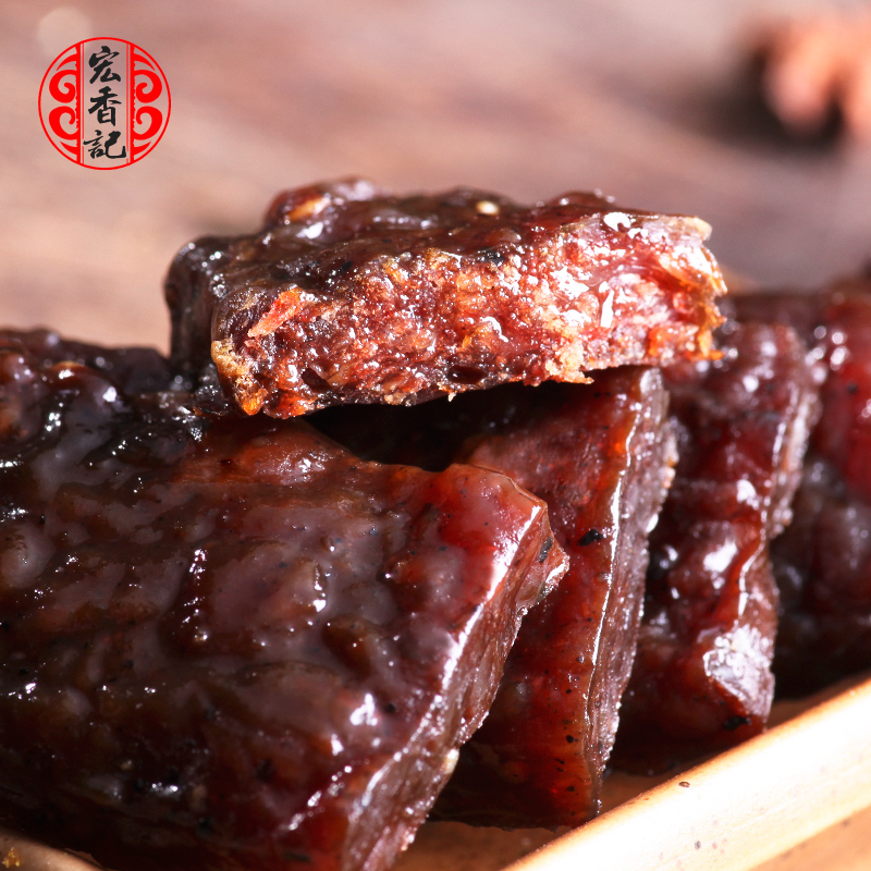 宏香记旗舰店宏香记牛肉棒200g 牛肉干独立包装 牛肉短棒 零食小吃好吃有嚼劲3