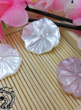 月之翩翩手作材料白蝶贝
