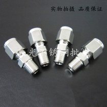 (316) stainless steel grinding straight cutting sleeve joint (US-made thread)