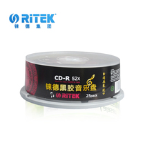Rhenium China Red CD-R 52 speed 700M blank CD CD CD burning disc recording disc music disc recording disc blank cd CD CD ROM 