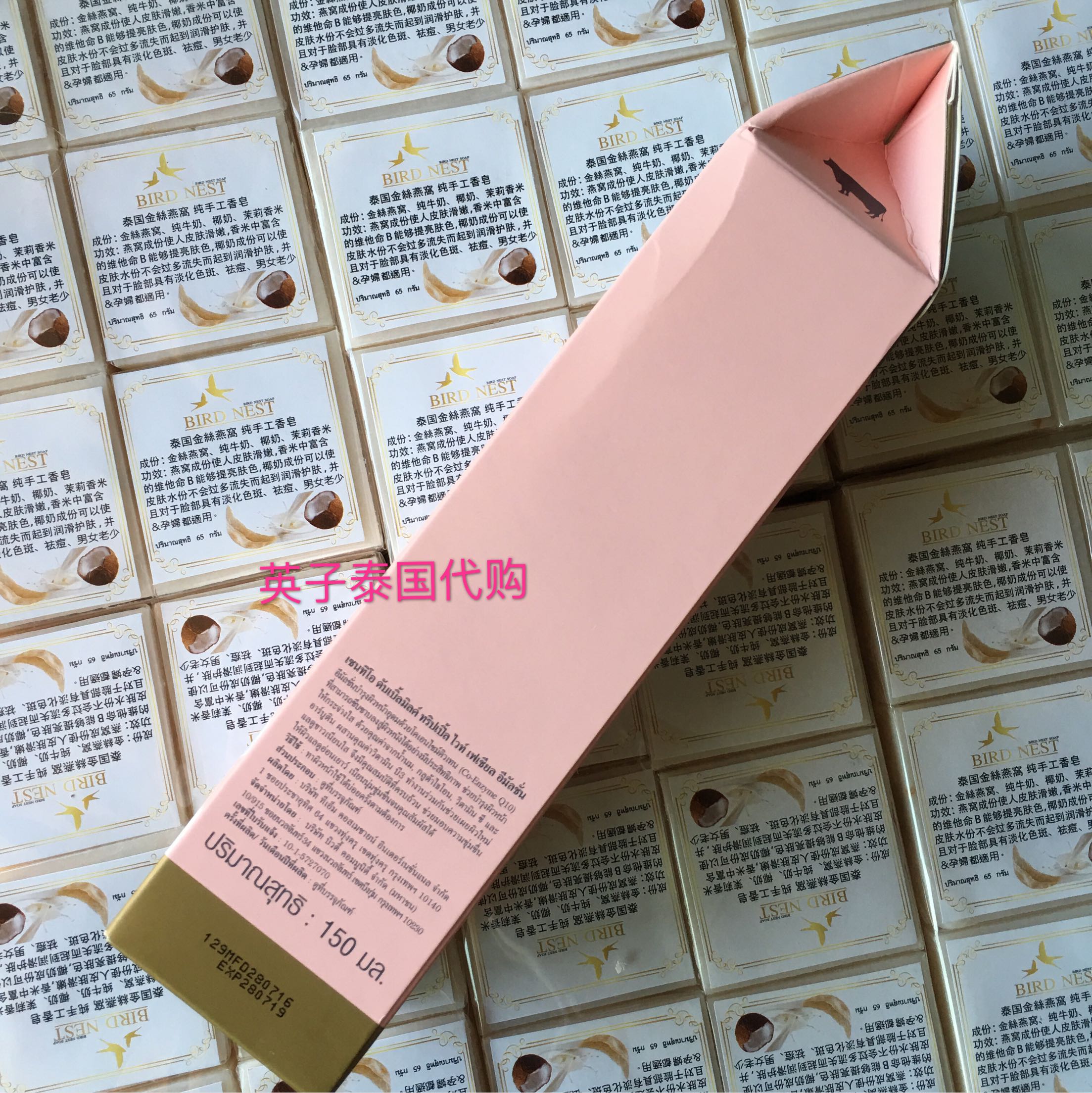 泰国正品 BB家beautybuffet双倍牛奶Q10滋润面部乳液面霜包邮