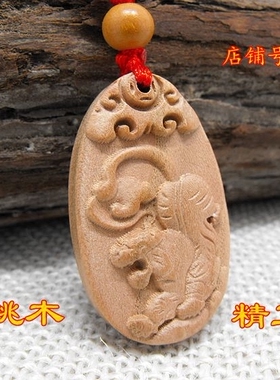 男女桃木吊坠挂件饰品老虎生肖虎