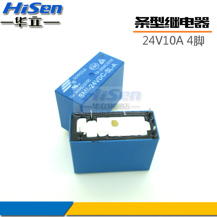 焊机继电器SMI-24VDC-SL-A松乐4脚12V24V继电器SMI-24VDC-SL-A