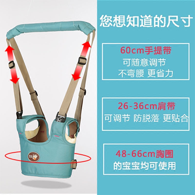 麻麻母婴用品婴儿学步带两用夏季防勒防摔婴幼儿童宝宝学走路背带可拆四季通用2