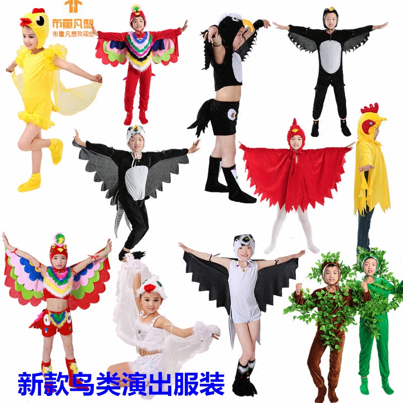 六一節兒童小鳥白鴿演出服大樹燕子老鷹蝙蝠鳳凰動物表演服裝卡通