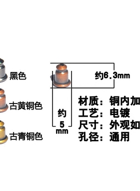 手工黄铜色耳堵饰品配件