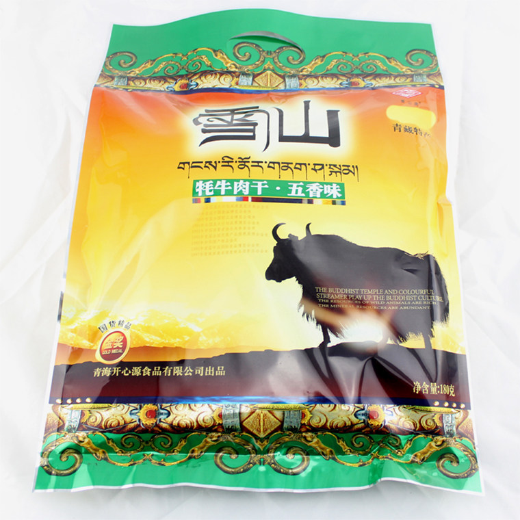 青海雪山牦牛肉干180g/袋咖喱两袋 海瑞丰食品牛肉类