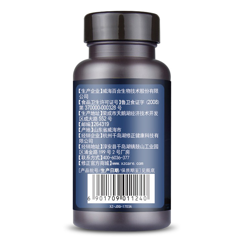 修正淫羊藿鹿鞭玛卡片可搭西洋参 鸿涛食品保健食品