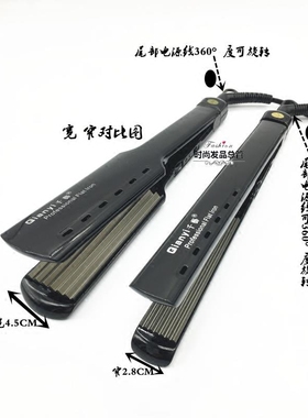 千艺正品玉米垫发根波浪电夹板
