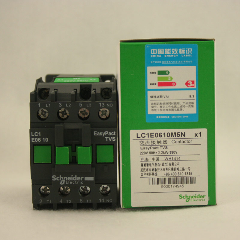 原装正品施耐德交流接触器LC1E0610M5N LC1-E0610M5N 常开AC220V - 图0