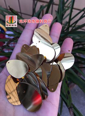 10*14mm-28*38mm金色椭圆形亮片 拉丁舞服珠片 手工材料 金色吊片