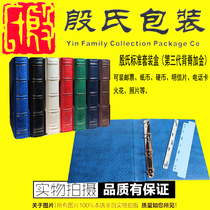 Yins standard book suit box 3rd generation back ridge plus gold D steel ring postal money card loose-leaf special register empty book