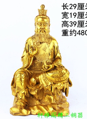 纯铜太上老君三清祖师元始天尊通天教祖灵宝天尊鸿钧老祖客厅摆件