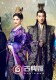 Splendid Weiyang's new princess Li Xinai costumes