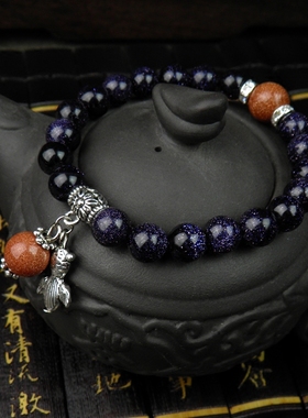 纯天然水晶星空蓝色复古招财手串