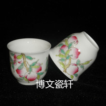 Jingdezhen Cultural Revolution Porcelain Factory-made Ceramics Pastel Hand-Painted Yaochi Fairy Peach Tea Cup Tea Cup Made by Shendetang