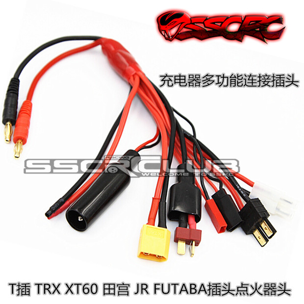 充電器多功能充電線 香蕉插 轉T插TRX 田宮 FUTABA插頭