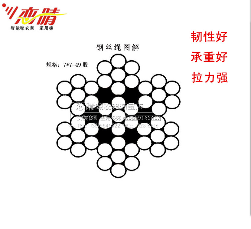 包邮恋晴通用升降晾衣架维修配件316L不锈钢钢丝绳手摇器 - 图0