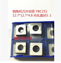 Composite type chamfering machine blade 12 7 12 8 4 8 holes 5 4 machined steel piece stainless steel 900 coated ceramic