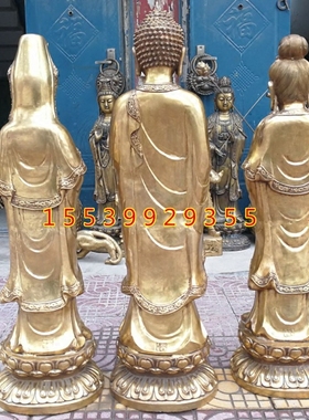 特大号纯铜西方三圣铜像阿弥陀佛大势至观音菩萨如来佛祖风水铜器