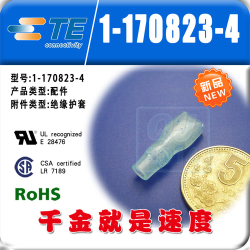 千金供应TE连接器1-170823-4绝缘护套接插件现货量大从优 - 图0