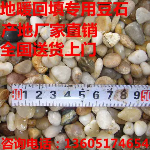 Fluton Find Fill Fill in Special Soy Stone Natural Goose Marsh Marsh Filtering Shate Flaying Filtering Stone Rainstone Rainstone